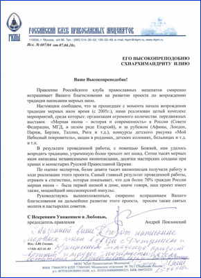 ������ ����� - ������������� �������